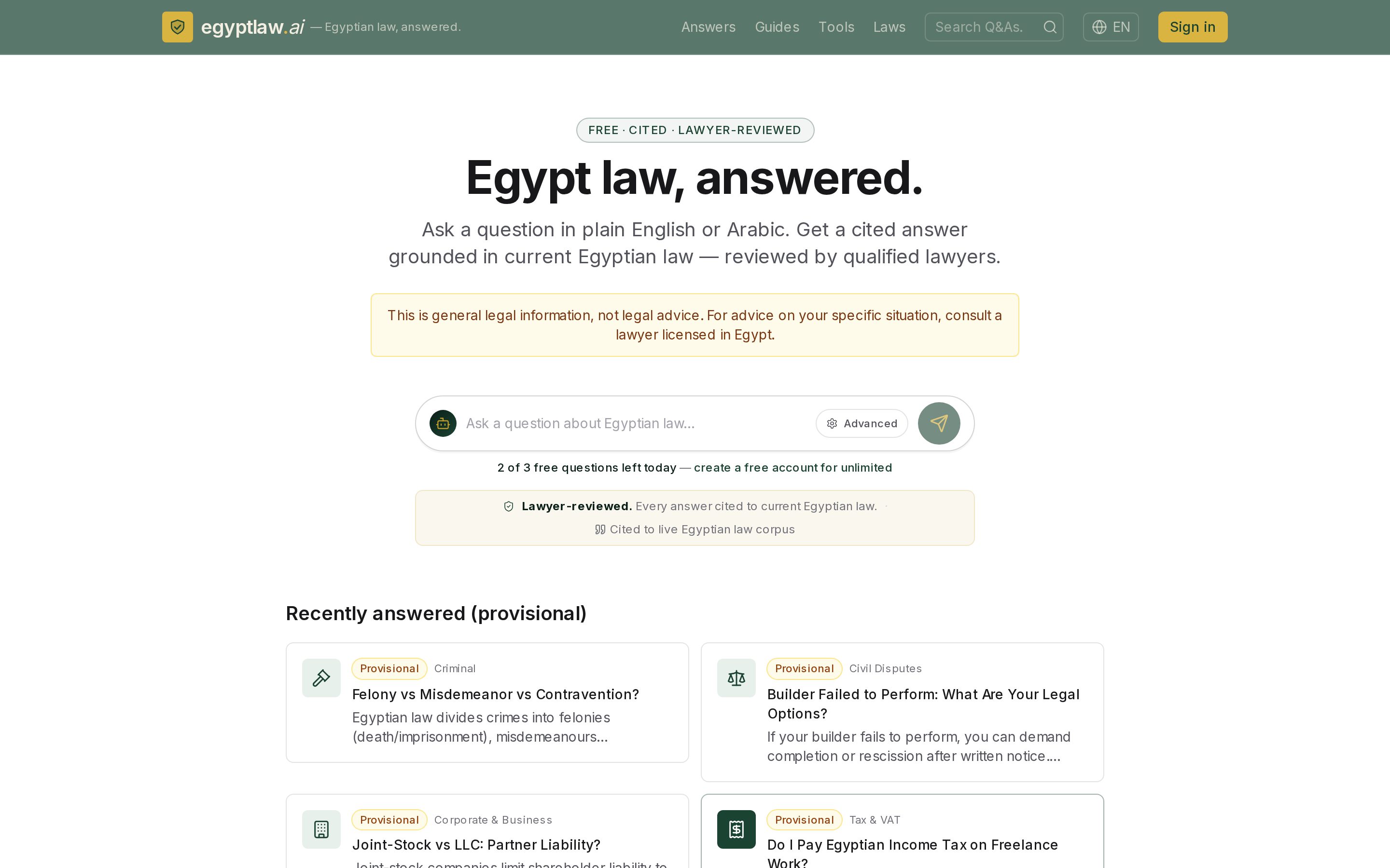 Egypt Law AI screenshot
