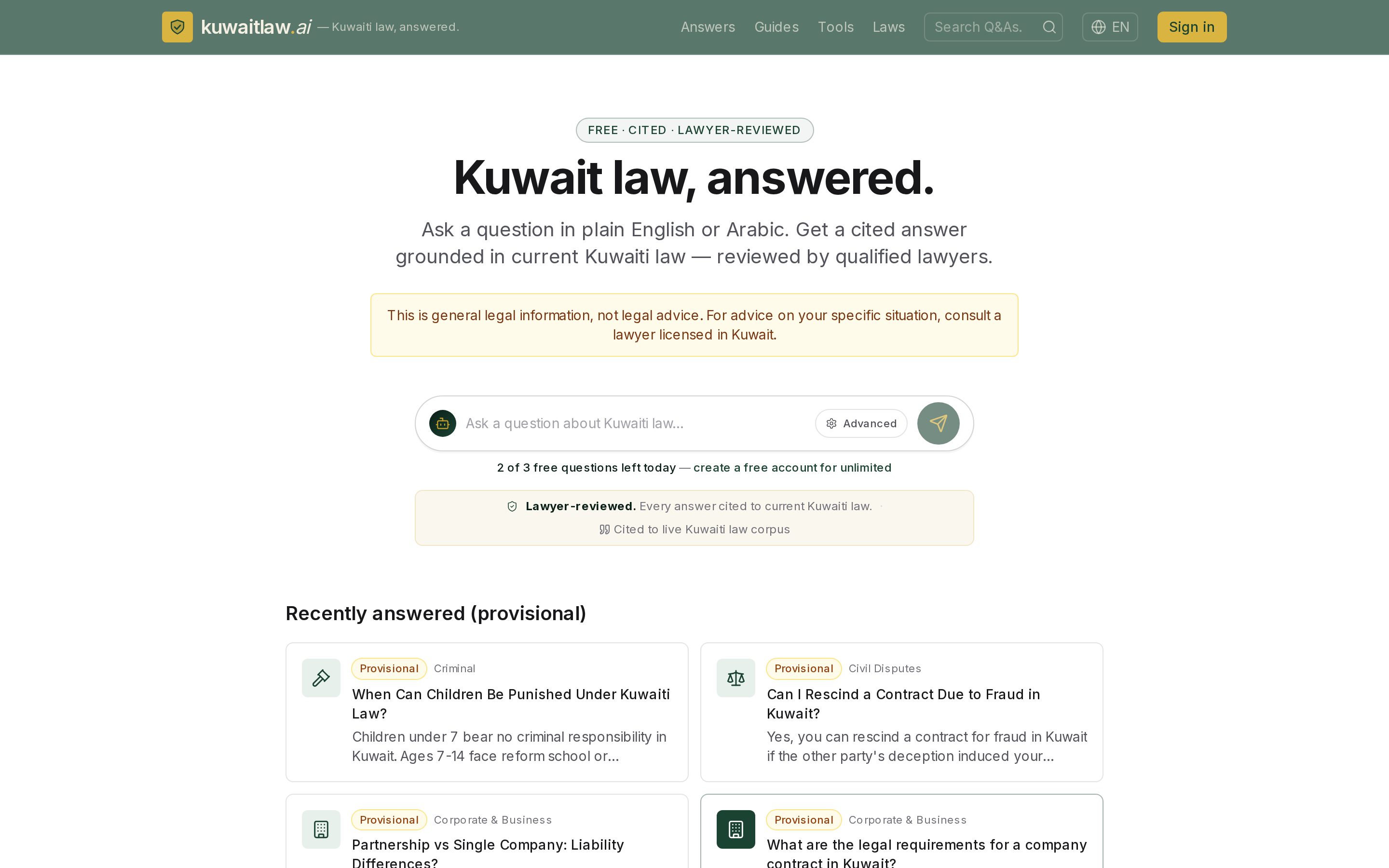 Kuwait Law AI screenshot